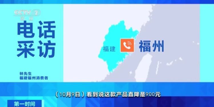 大疆回应降价：对消费者进行补偿