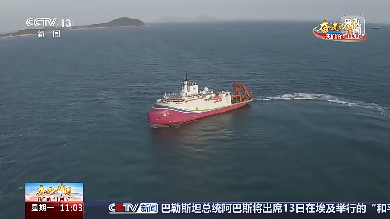 三大指标继续领跑全球!中国造船业量质齐升 交出亮眼成绩单 三大指标继续领跑全球!中国造船业量质齐升 交出亮眼成绩单