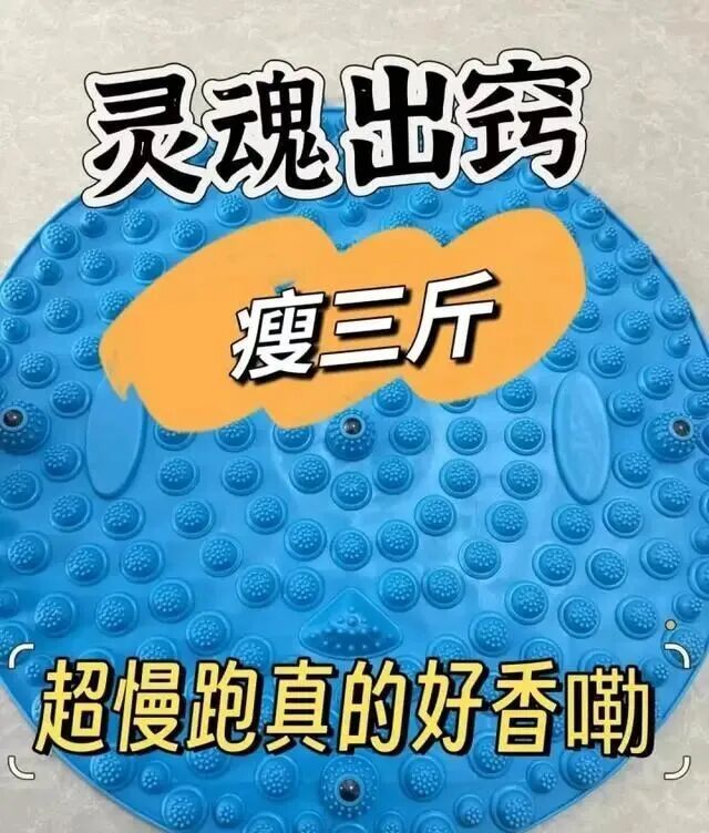 女子在家突然脚底喷血，紧急送医！这东西很多人在用……