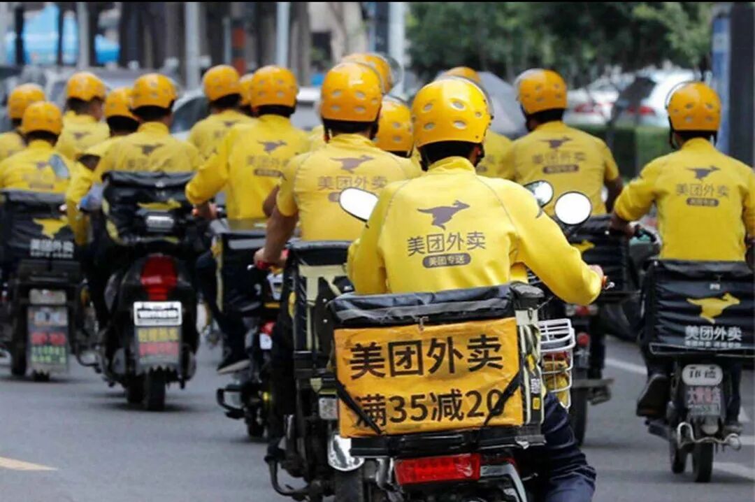 美团外卖试点“骑手拉黑顾客”：可屏蔽该用户订单一年