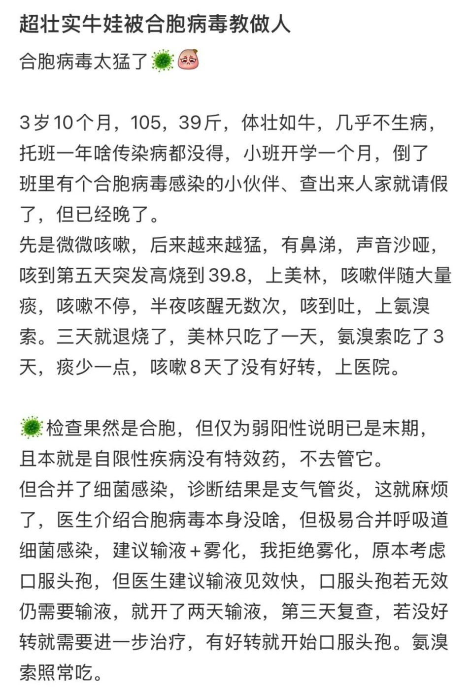 “全家被干翻”！广东紧急提醒：传染性强、来势汹汹！网友：吃席时染上