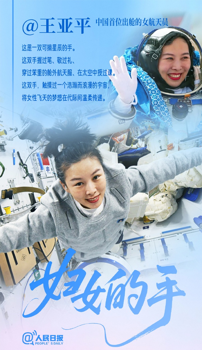 妇女的手是什么样的?这组图看见她们的力量与人生 妇女的手是什么样的?这组图看见她们的力量与人生