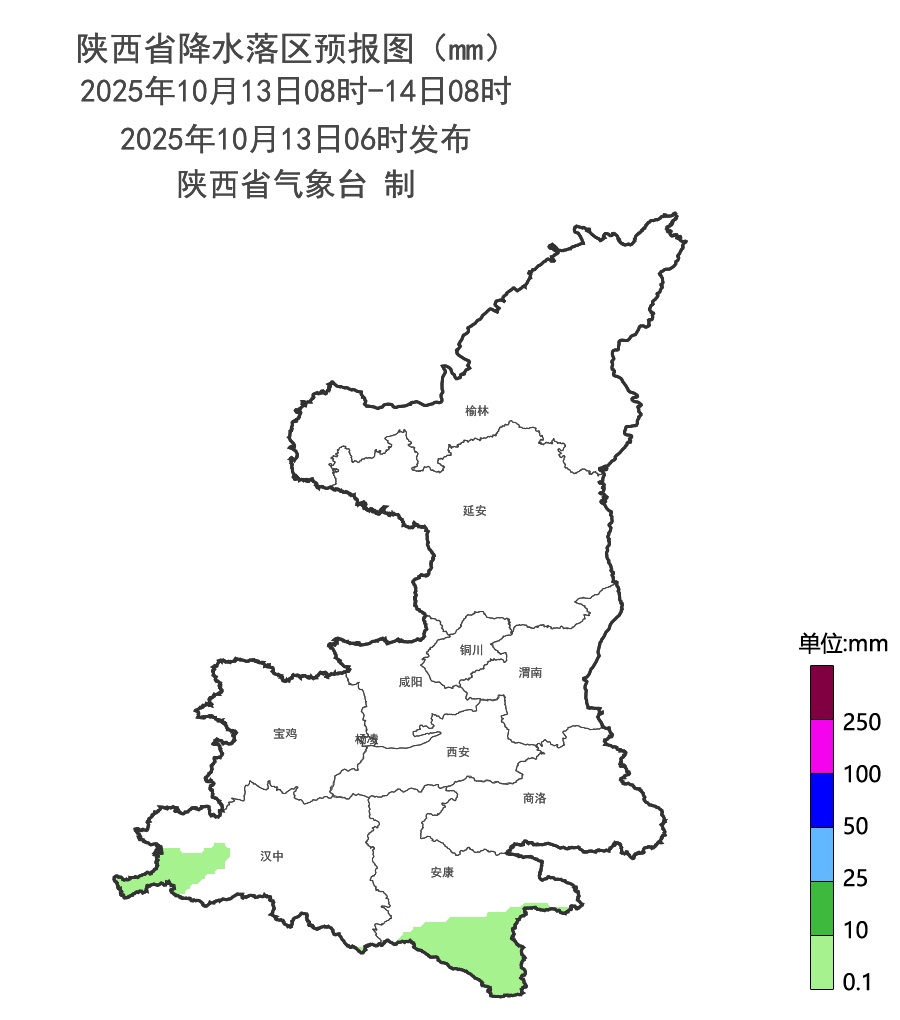 陕西“限量”晴天已上线！新一轮降雨时间也定了！就在→