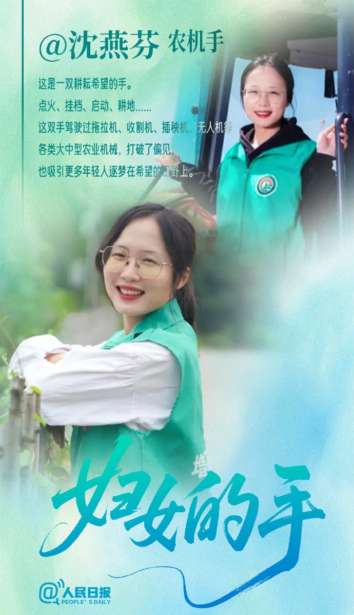 妇女的手是什么样的?这组图看见她们的力量与人生 妇女的手是什么样的?这组图看见她们的力量与人生