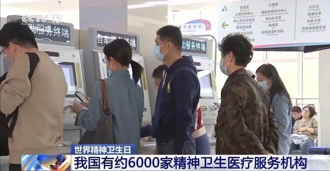 别大意!每8人中就有1人患病,多数人都误解了 别大意!每8人中就有1人患病,多数人都误解了