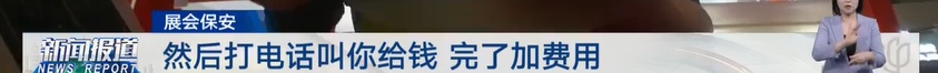 不对劲!女子寄完快递,第二天傻眼…警方出手 不对劲!女子寄完快递,第二天傻眼…警方出手