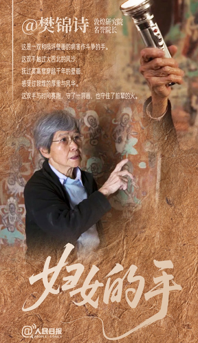 妇女的手是什么样的?这组图看见她们的力量与人生 妇女的手是什么样的?这组图看见她们的力量与人生