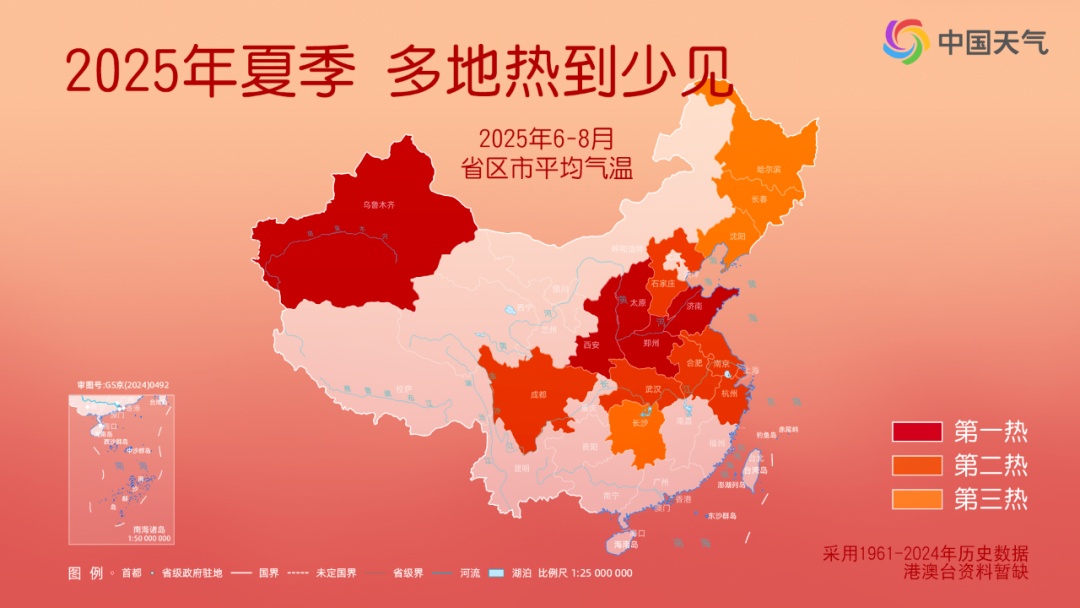 夏季雨水少，秋季反而下到“涝”？背后“推手”→