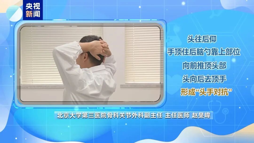 这种常见坐姿正在伤害你,跟练2个动作缓解疲劳 这种常见坐姿正在伤害你,跟练2个动作缓解疲劳