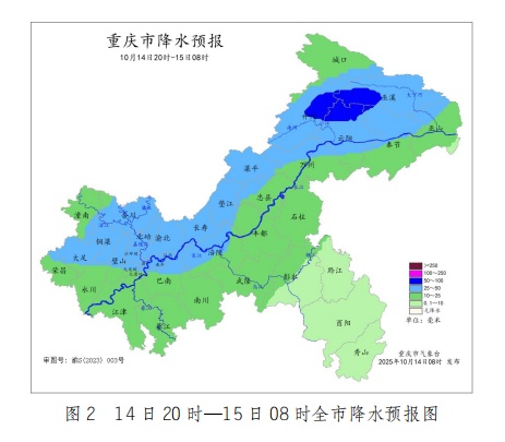 天气丨雨又来了！重庆大部地区将迎强降雨
