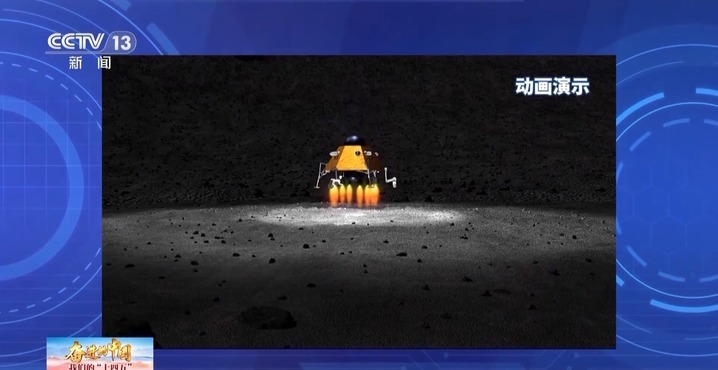 从“嫦娥”揽月到“天问”探火 我国开启深空探测新征程 从“嫦娥”揽月到“天问”探火 我国开启深空探测新征程