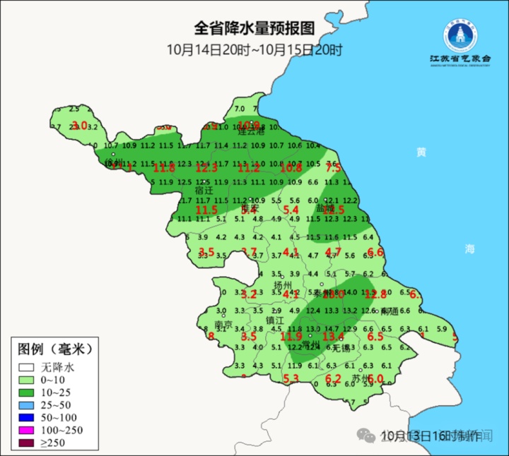 冷空气影响+3次降雨，江苏本周降温确认！