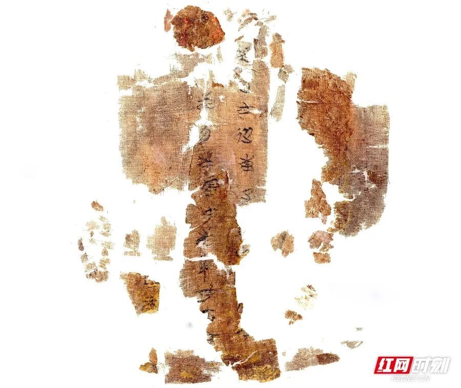 战国帛书正式入藏湖南省博物馆!专家解读 战国帛书正式入藏湖南省博物馆!专家解读