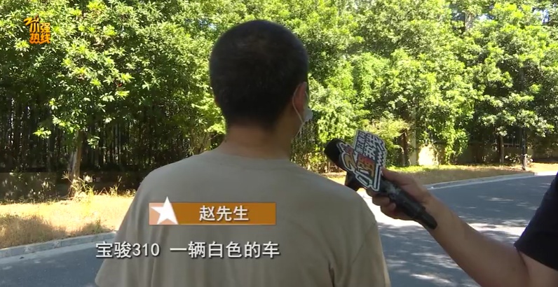 浙江男子路边停车两年,一次没去看过!取车时当场傻眼:还能这样?! 浙江男子路边停车两年,一次没去看过!取车时当场傻眼:还能这样?!