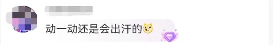 终于等到你！这个周末上海有望“一夜入秋”！明天大雨，今年桂花还开不开？