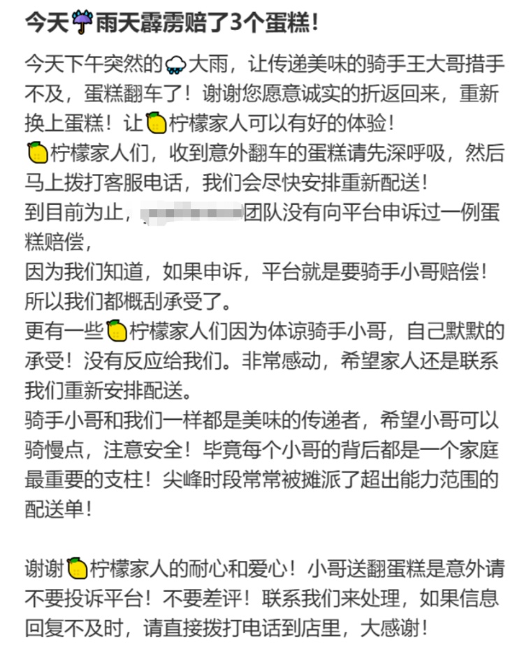 售罄!上海这家店一个举动让产品瞬间卖爆,网友:活该生意兴隆 售罄!上海这家店一个举动让产品瞬间卖爆,网友:活该生意兴隆