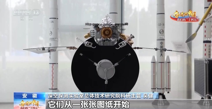 从“嫦娥”揽月到“天问”探火 我国开启深空探测新征程 从“嫦娥”揽月到“天问”探火 我国开启深空探测新征程