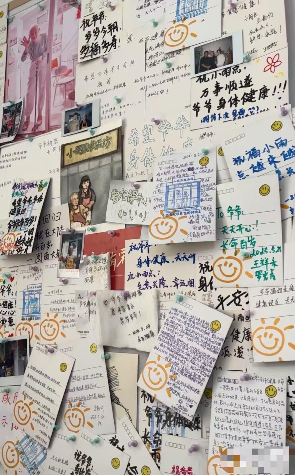 与妻子在昆明经营“小雨点饮品坊”近20载，86岁台湾籍老店主近日离世