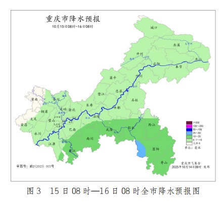 天气丨雨又来了！重庆大部地区将迎强降雨