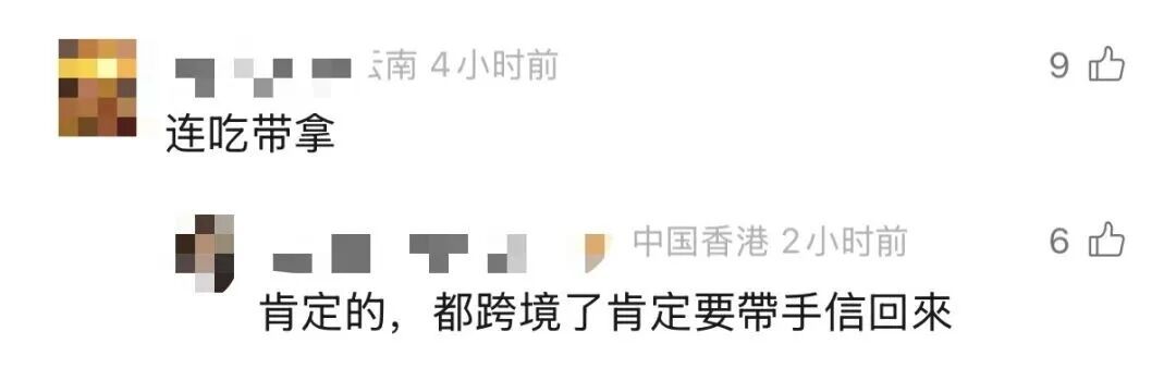 香港鹦鹉每天“北上干饭”?深圳网友:来了就是“深圳鸟” 香港鹦鹉每天“北上干饭”?深圳网友:来了就是“深圳鸟”