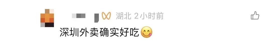 香港鹦鹉每天“北上干饭”?深圳网友:来了就是“深圳鸟” 香港鹦鹉每天“北上干饭”?深圳网友:来了就是“深圳鸟”