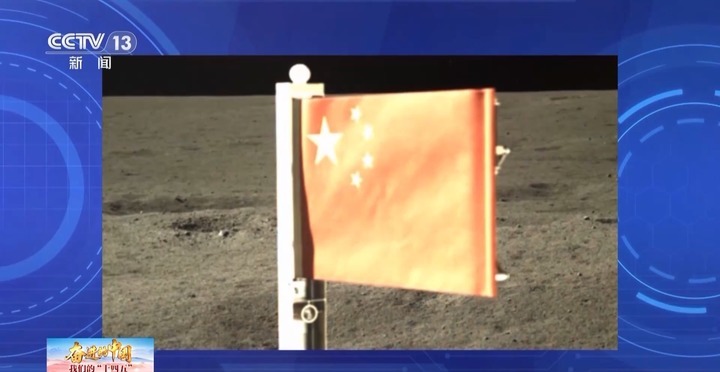 从“嫦娥”揽月到“天问”探火 我国开启深空探测新征程 从“嫦娥”揽月到“天问”探火 我国开启深空探测新征程