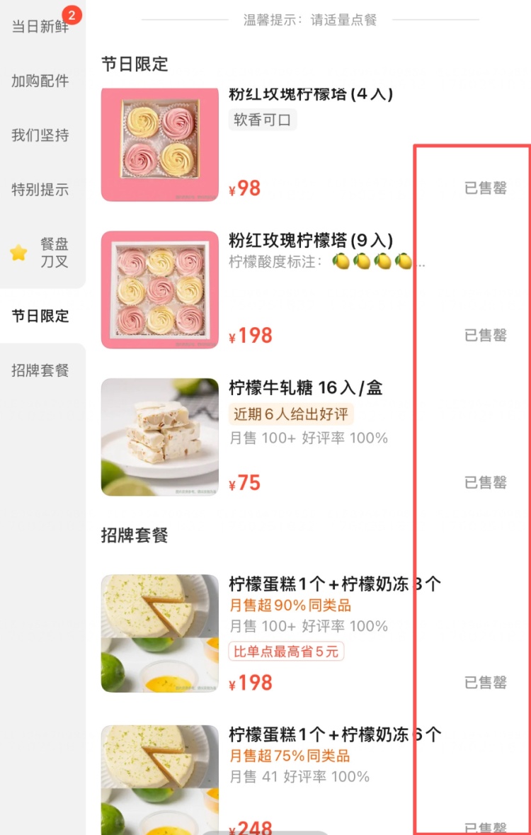 售罄!上海这家店一个举动让产品瞬间卖爆,网友:活该生意兴隆 售罄!上海这家店一个举动让产品瞬间卖爆,网友:活该生意兴隆