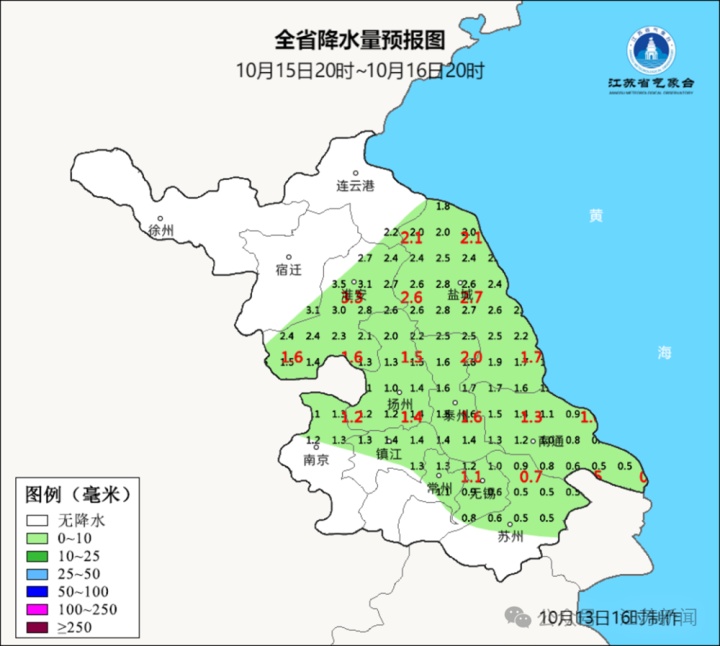 冷空气影响+3次降雨，江苏本周降温确认！