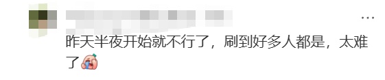 突然崩了！服务器出现罕见故障！手机大规模出现问题，苹果回应→