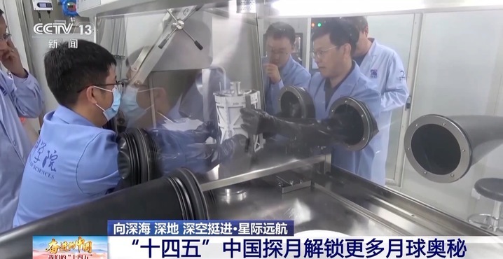 从“嫦娥”揽月到“天问”探火 我国开启深空探测新征程 从“嫦娥”揽月到“天问”探火 我国开启深空探测新征程