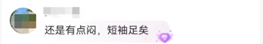 终于等到你！这个周末上海有望“一夜入秋”！明天大雨，今年桂花还开不开？