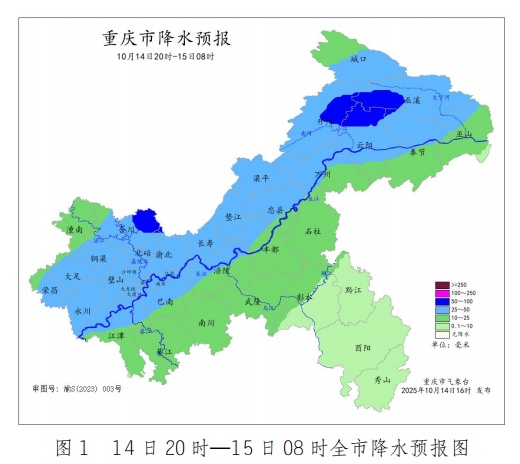 今晚,中到大雨!暴雨!涉及重庆34个区县→ 今晚,中到大雨!暴雨!涉及重庆34个区县→