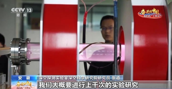 从“嫦娥”揽月到“天问”探火 我国开启深空探测新征程 从“嫦娥”揽月到“天问”探火 我国开启深空探测新征程