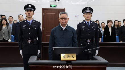 王波一审死缓 不得减刑假释