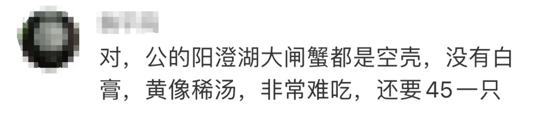 连吃4只，男子紧急送医！浙江正大量上市，医生提醒：不要这样吃