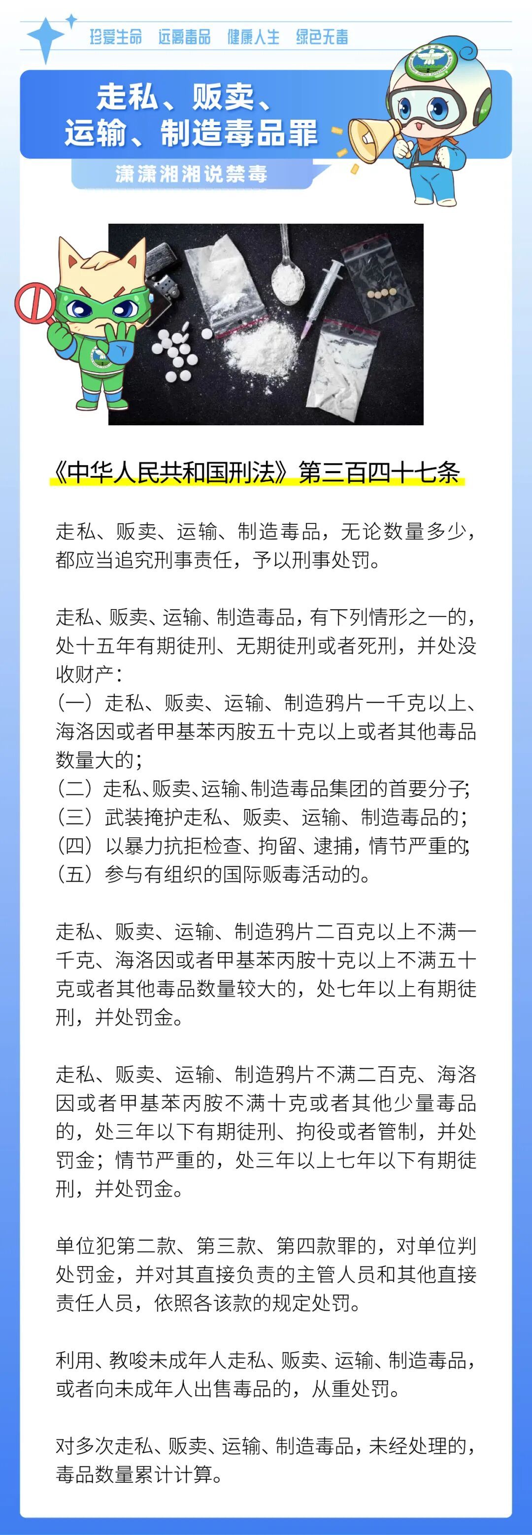 贩毒主犯躲养猪场打零工，被抓时竟说“解脱了”…