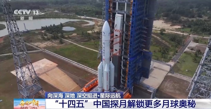 从“嫦娥”揽月到“天问”探火 我国开启深空探测新征程 从“嫦娥”揽月到“天问”探火 我国开启深空探测新征程