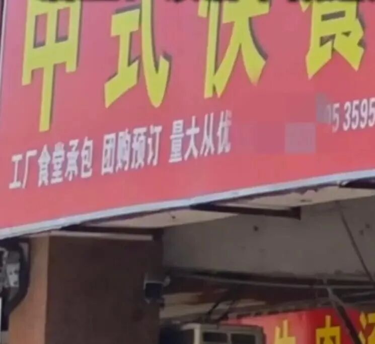 看吐了！上海一快餐店鸭腿里吃出“活蛆”？市场监管部门通报
