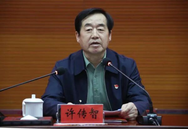 “内鬼”许传智，被查