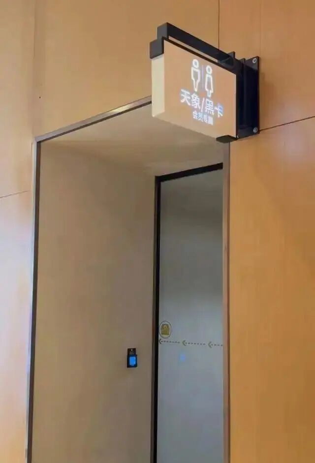 南京德基广场会员专厕已取消，此前需年消费20万准入！有人5块倒卖会员码