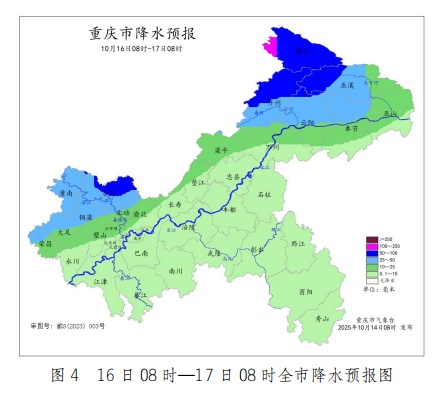 天气丨雨又来了！重庆大部地区将迎强降雨