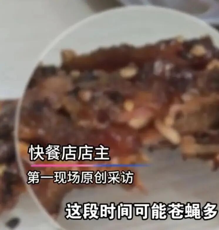 看吐了！上海一快餐店鸭腿里吃出“活蛆”？市场监管部门通报