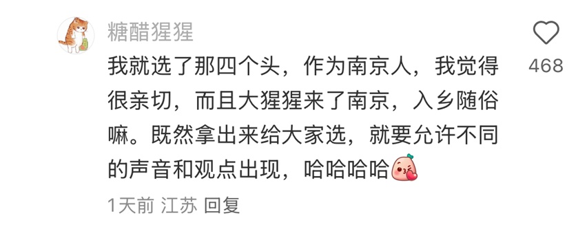 给大猩猩取名叫“香椿头”“马兰头”？网友：我们是认真的！