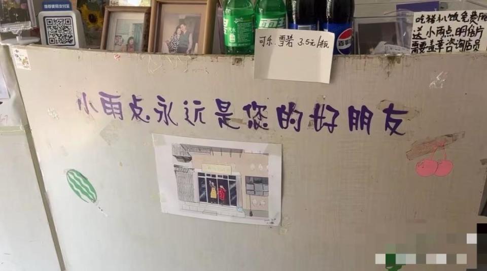 与妻子在昆明经营“小雨点饮品坊”近20载，86岁台湾籍老店主近日离世