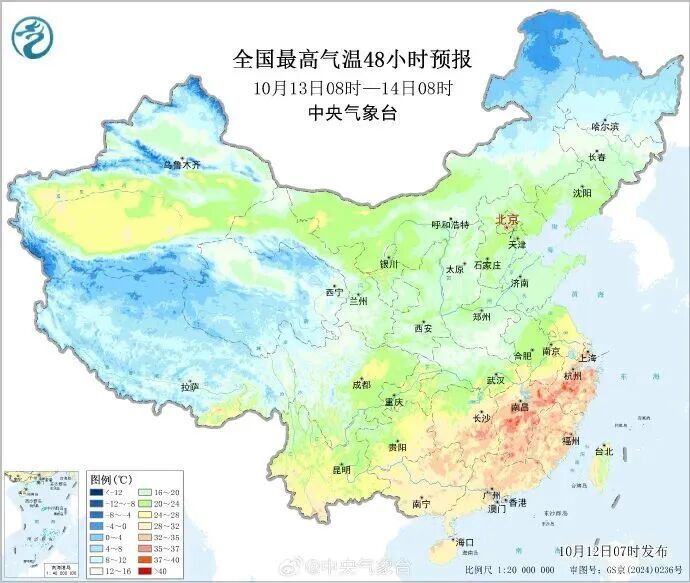 “广东人在等一个有实力的冷空气”，广东人：何时入秋？官方预测来了→