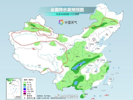 新一股冷空气今起上线
