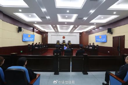 王波受贿4.49亿余元被判处死缓