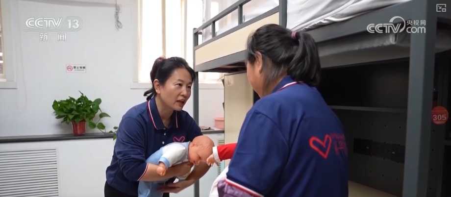 “小而美”的民生一件事接地气 暖心服务为保姆行业筑起温馨“职业之家”