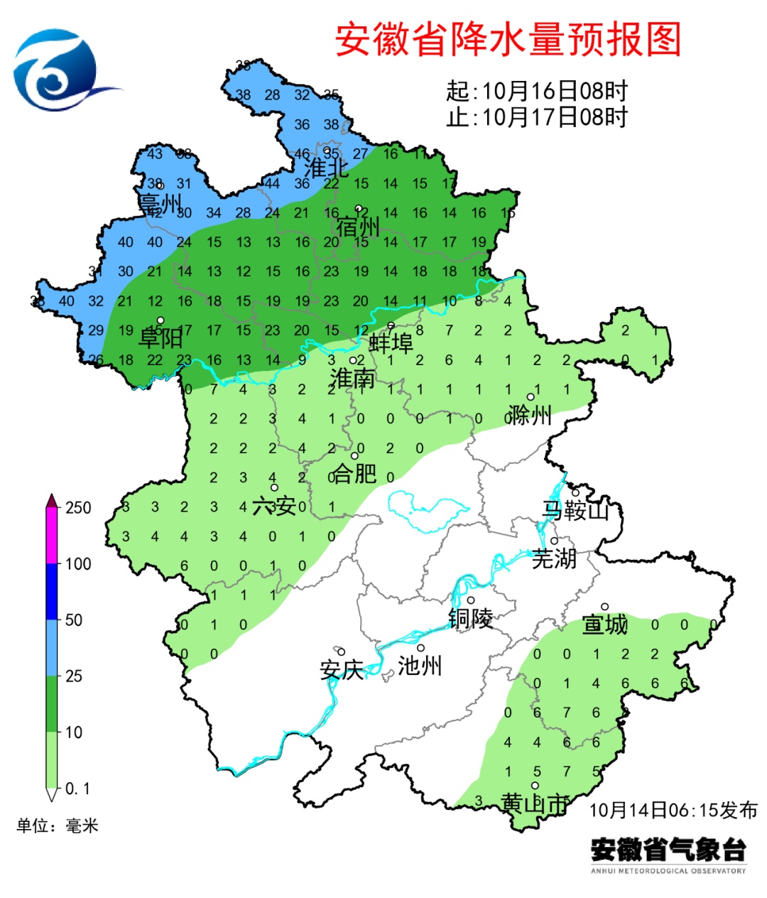 11℃！大雨暴雨将抵安徽 合肥大降温