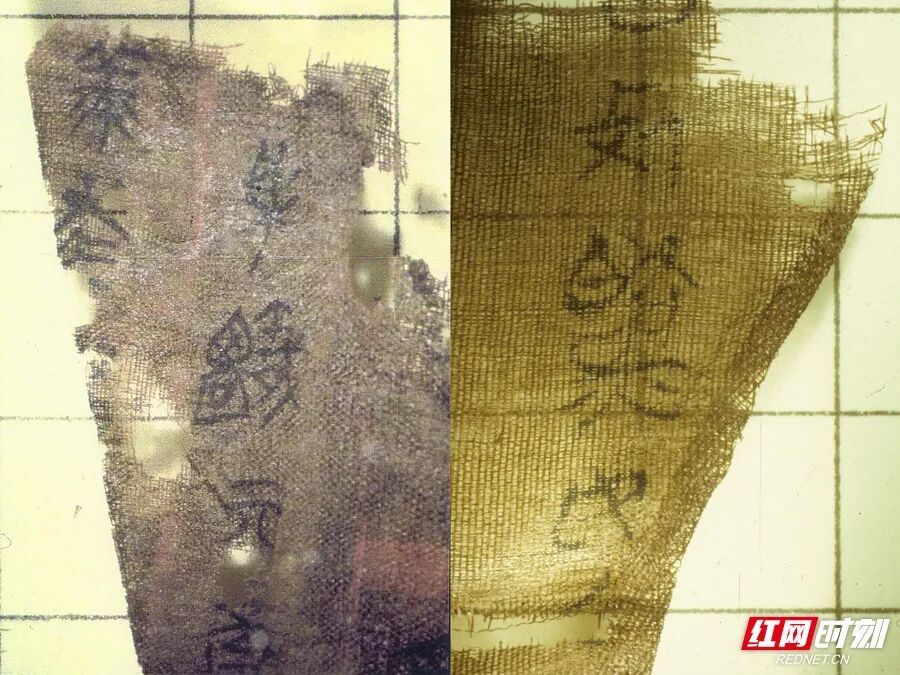 战国帛书正式入藏湖南省博物馆!专家解读 战国帛书正式入藏湖南省博物馆!专家解读